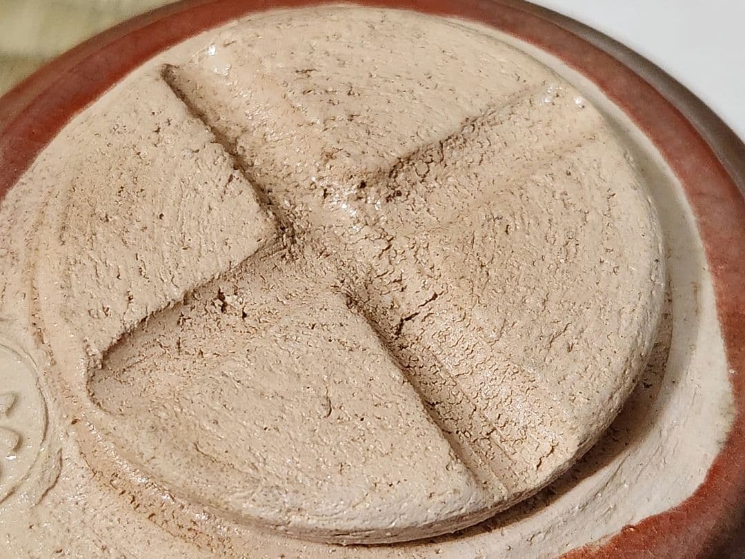 楽吉左衛門 12代　弘入　赤楽茶碗　十字 割高台