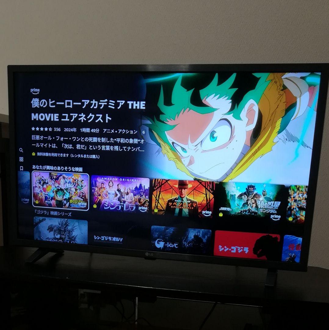 【美品／webOS搭載／2023年製／すぐ視聴セット】32型液晶テレビ