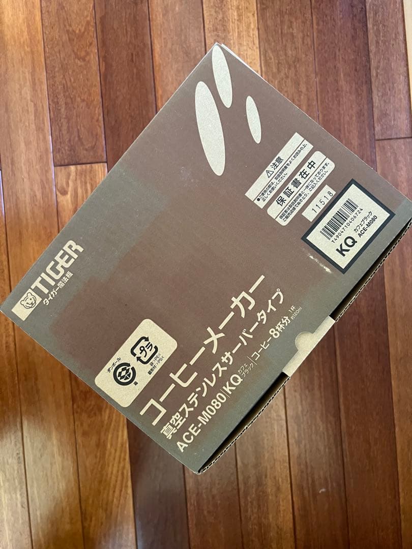 タイガー コーヒーメーカー ACE-M080KQ