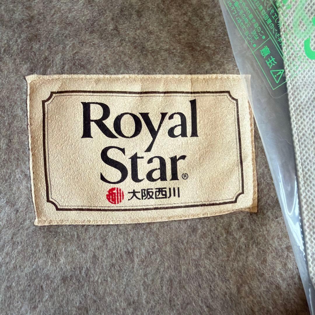 大阪西川 Star カシミヤ ウール ブラウン毛布