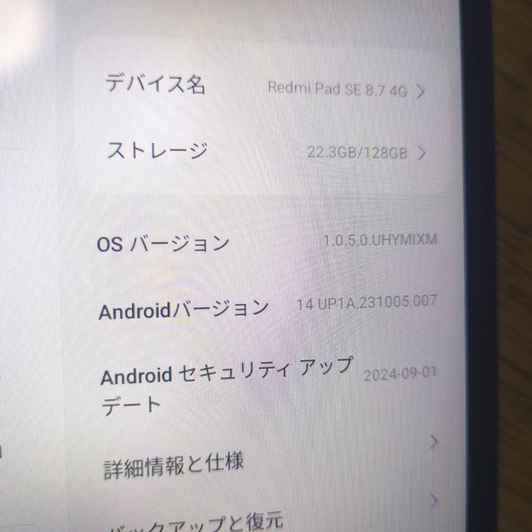 【こっちゃんさん専用】Redmi Pad SE 8.7 セルラーモデル4G
