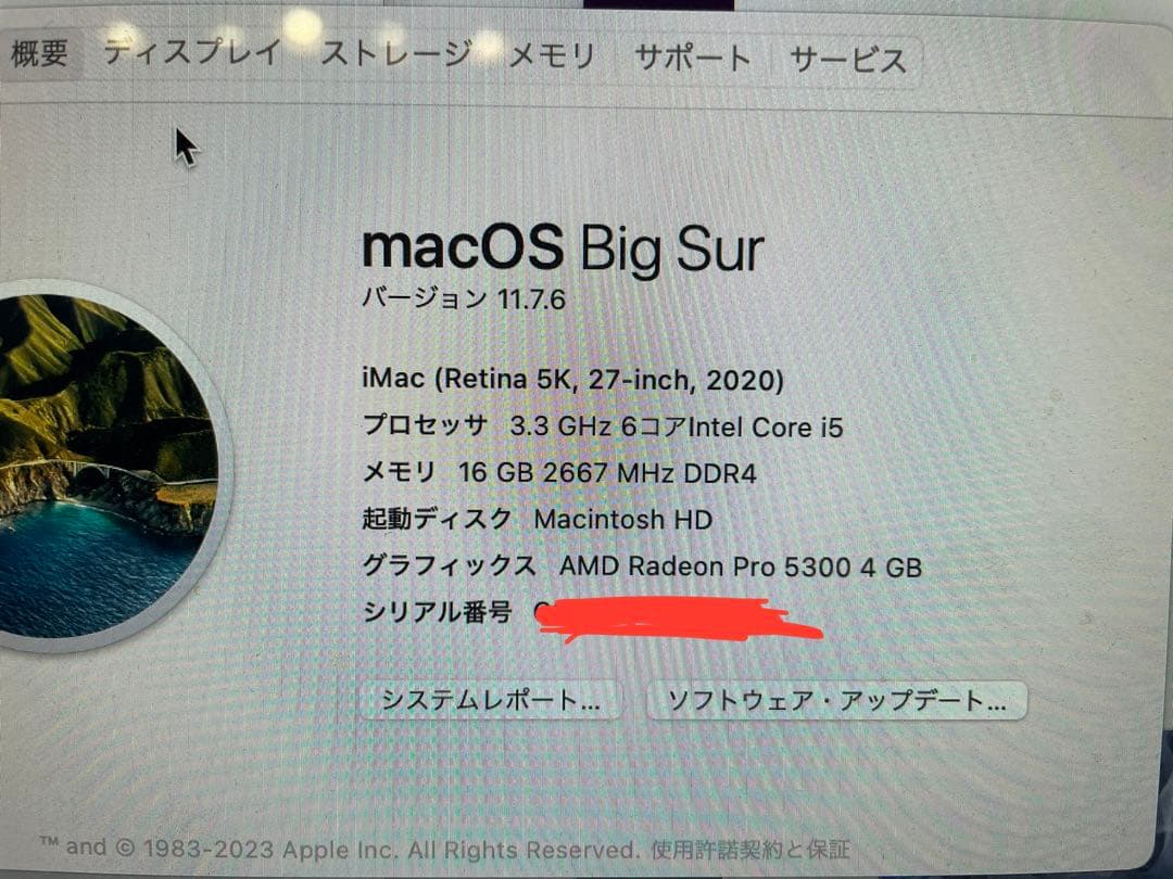 Macデスクトップ iMac (Retina,27-inch, 2020)