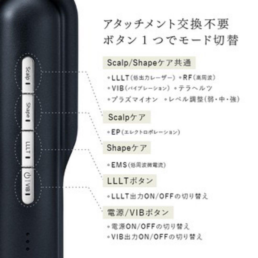 新品未使用！ 黒STELLA BEAUTE 美顔器 LLLT EMS RF37