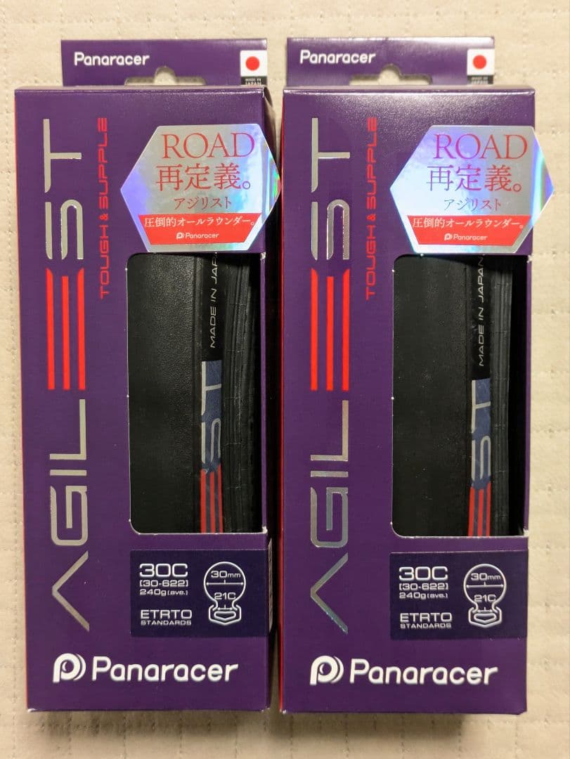 ◎パナレーサー アジリスト 2本 30C 700C＆軽量 TPUチューブ 2本◎