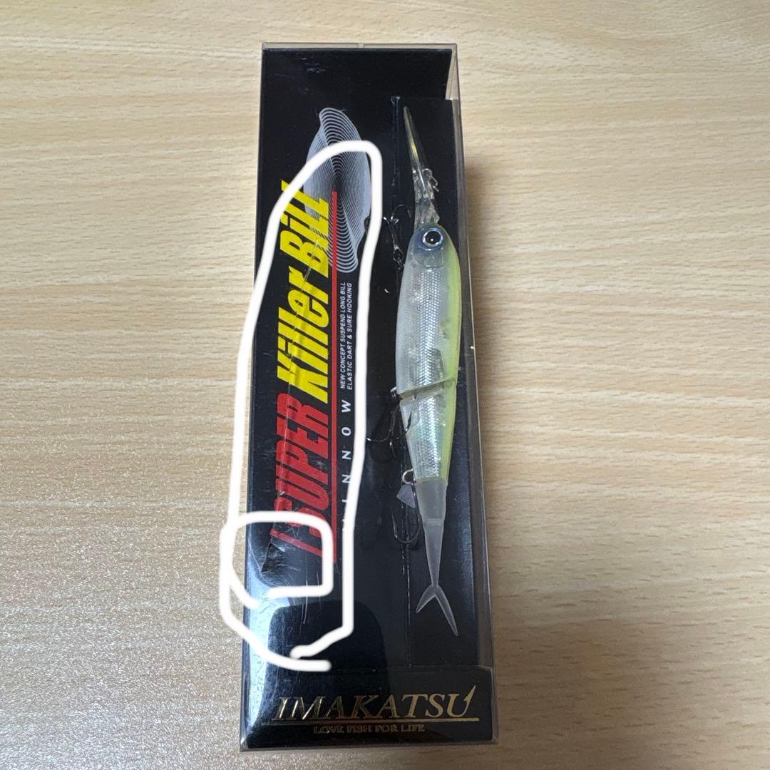 イマカツ IMAKATSU SUPER Killer BLL 夜光貝