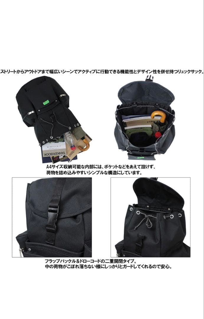 PORTER 吉田カバン　UNION リュック ブラックキャンバス