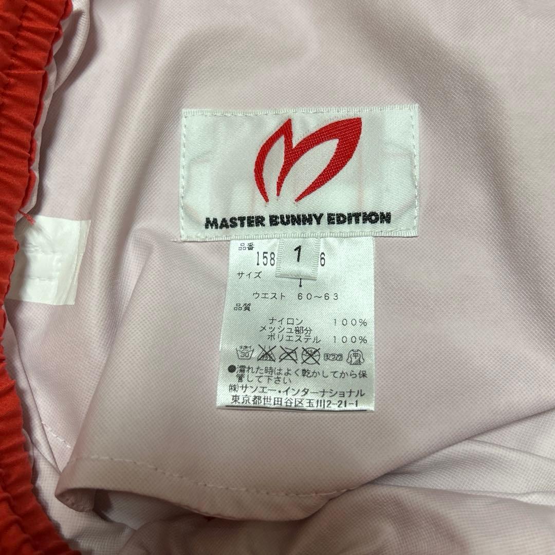 マスターバニー★レインウェア★上下袋3点セット 【レディースサイズ1（M）】