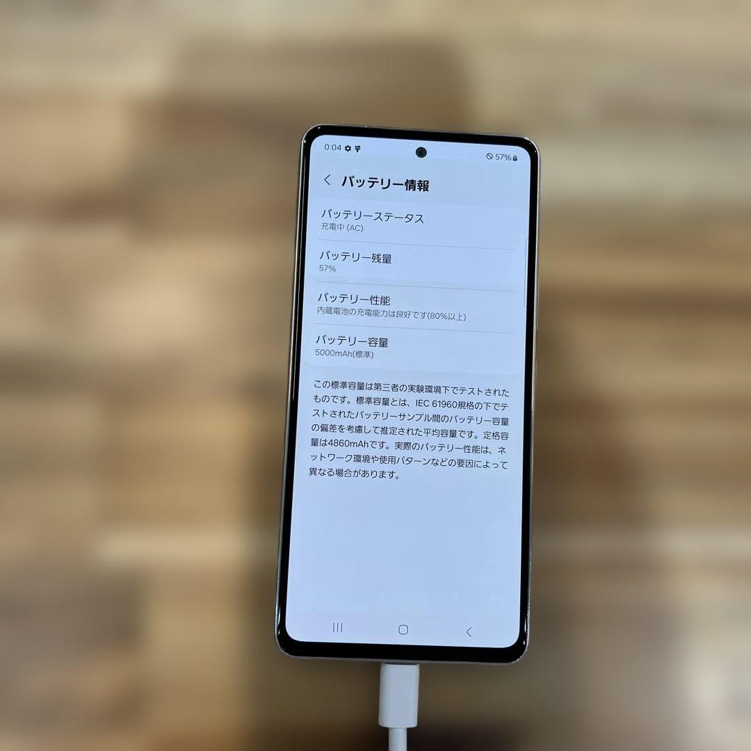 K1560 docomo SIMフリーGalaxy A53 5G SC-53C