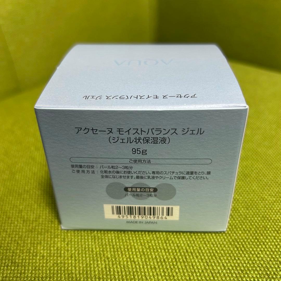 ACSEINE モイストバランス ジェル 95g