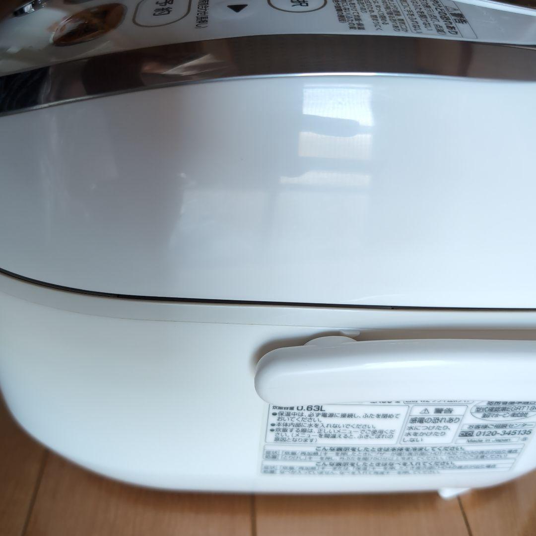 象印　極め羽釜