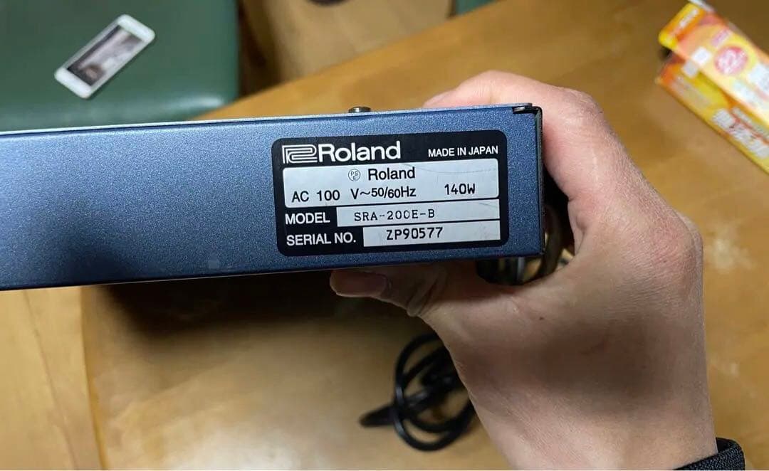 パワーアンプRoland SRA-200E