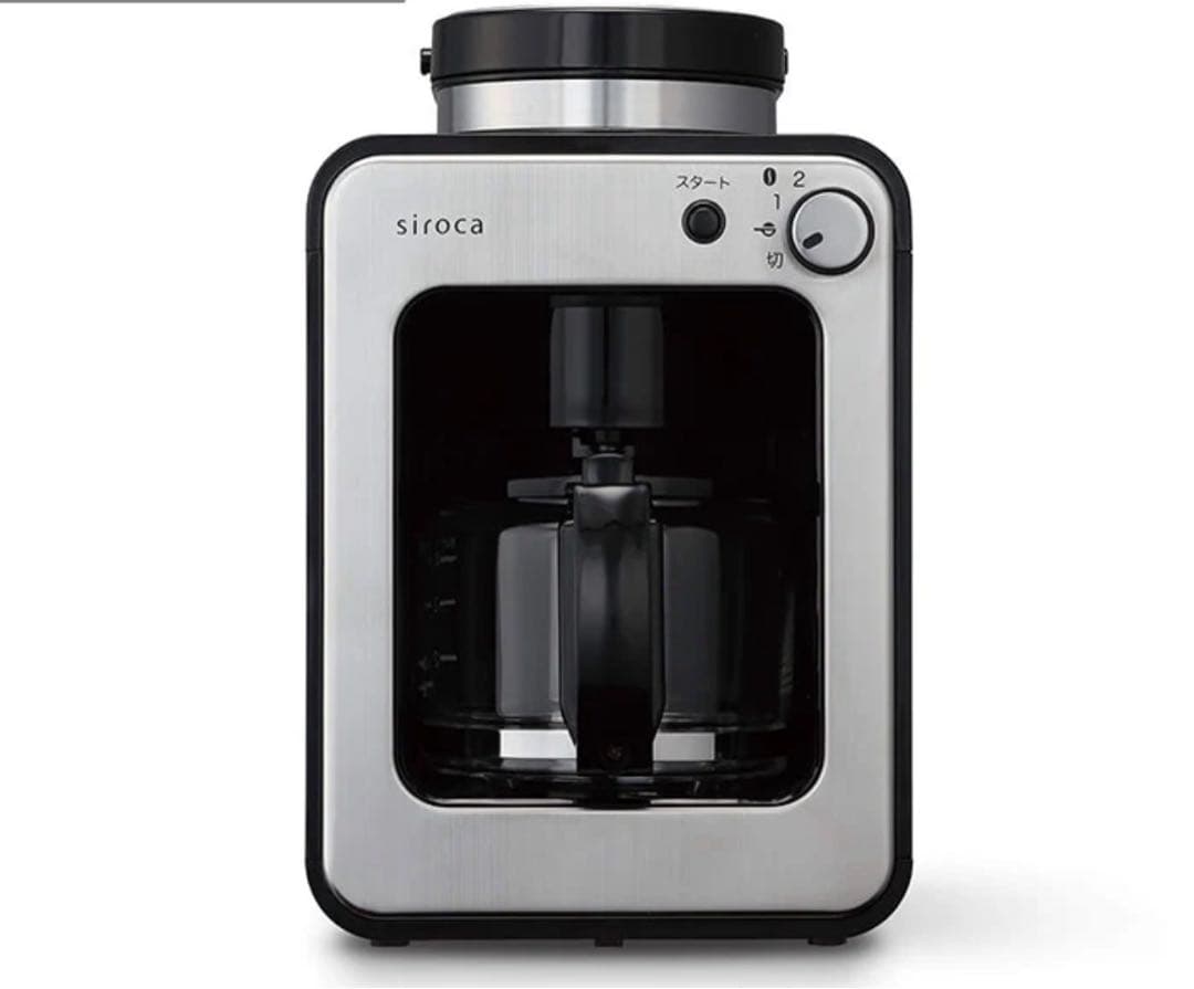 siroca 全自動コーヒーメーカー シルバーカラー（ガラスサーバー）