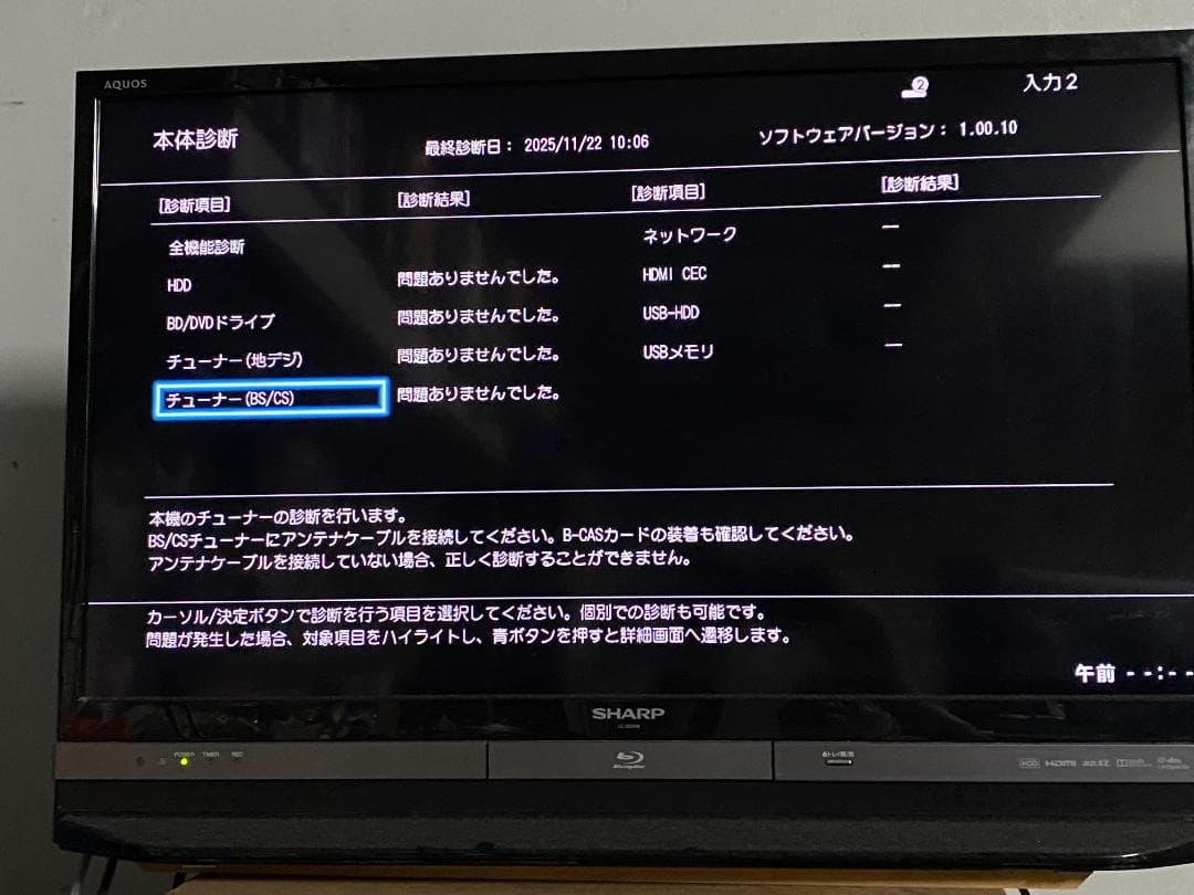 大満足　見るナビ　DBR-Z610　HDD:500ＧＢ　11-22