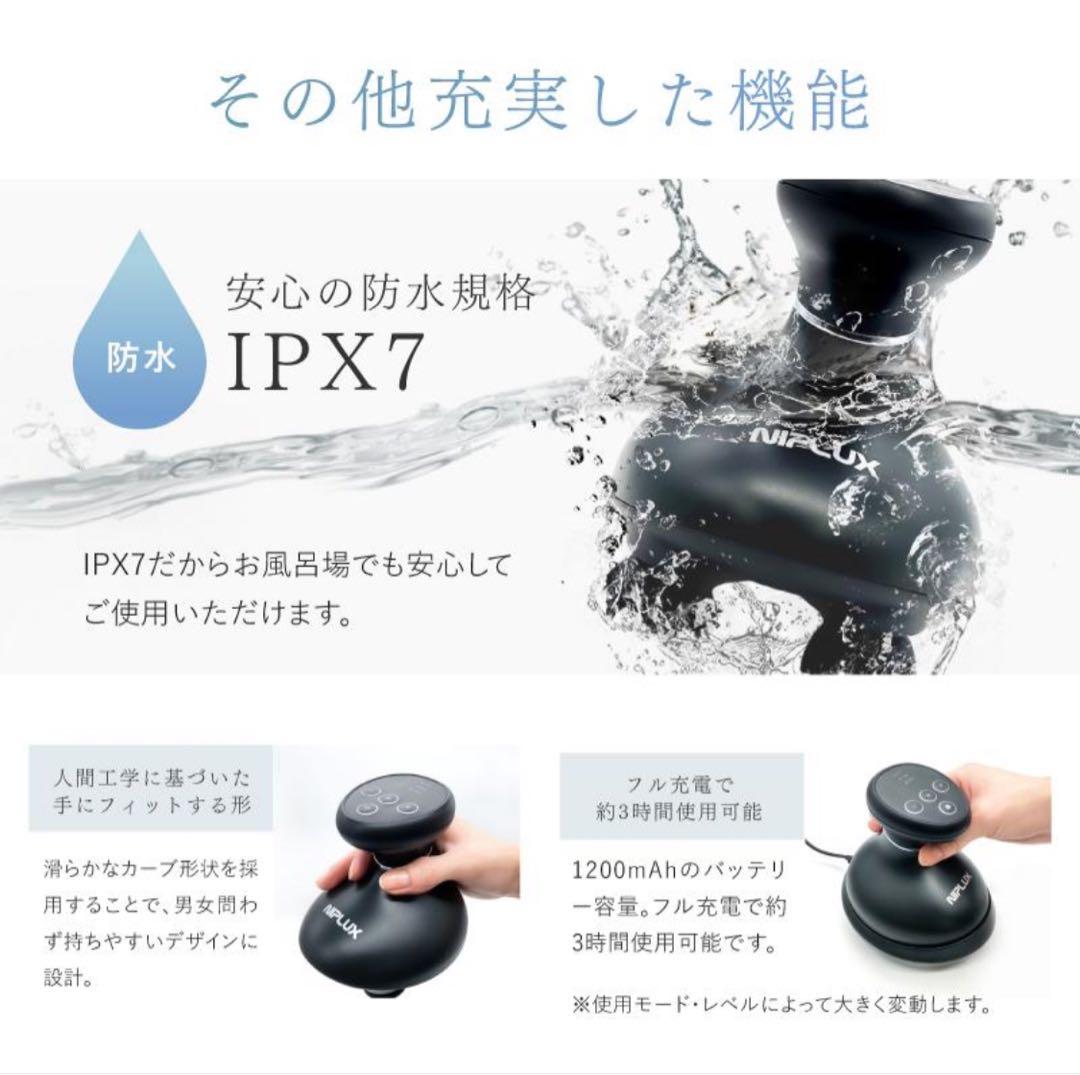【新品 美品】NIPLUX EMSヘッドスパプレミアム ブラック