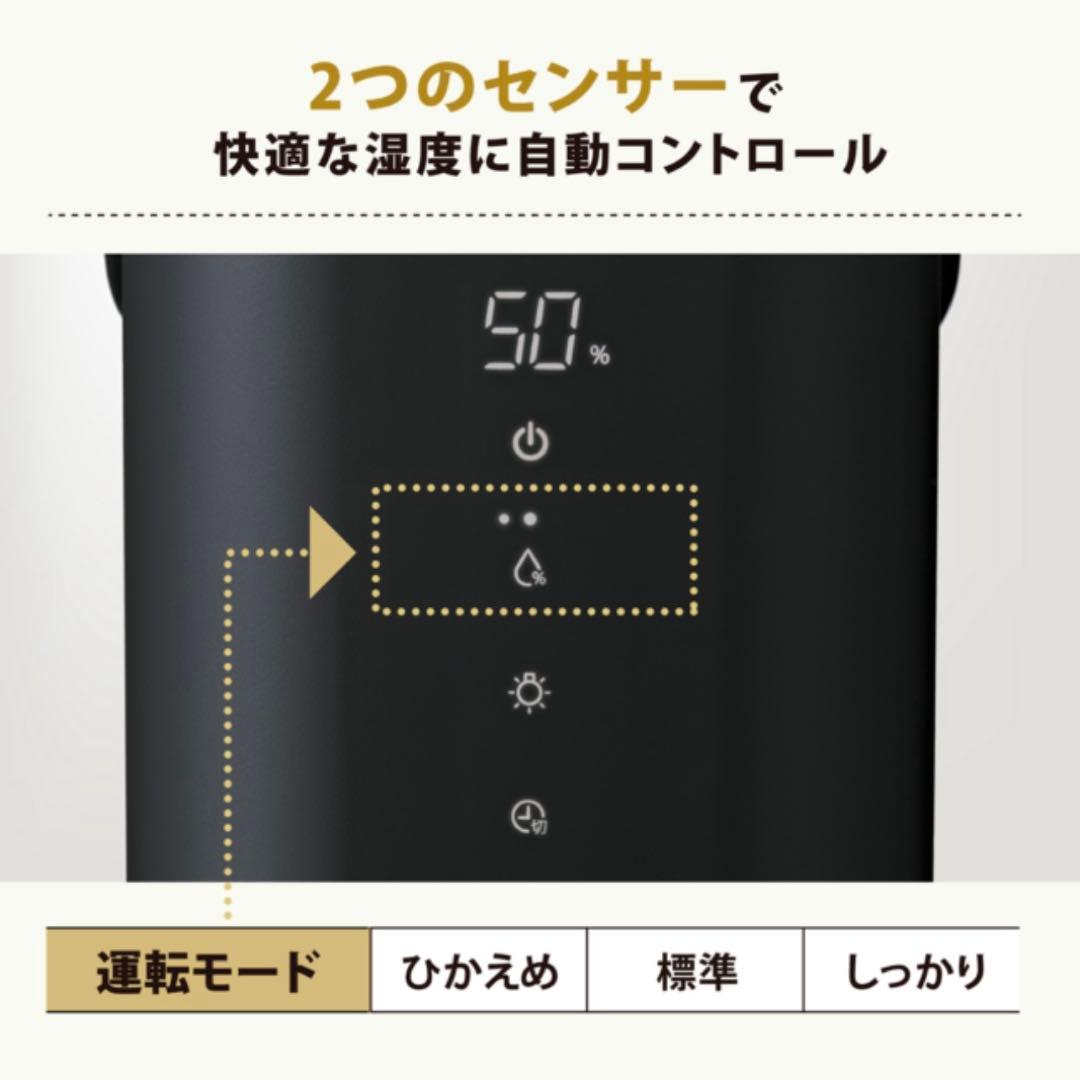 象印 スタン スチーム式 STAN.加湿器 EE-FA50-BA 黒