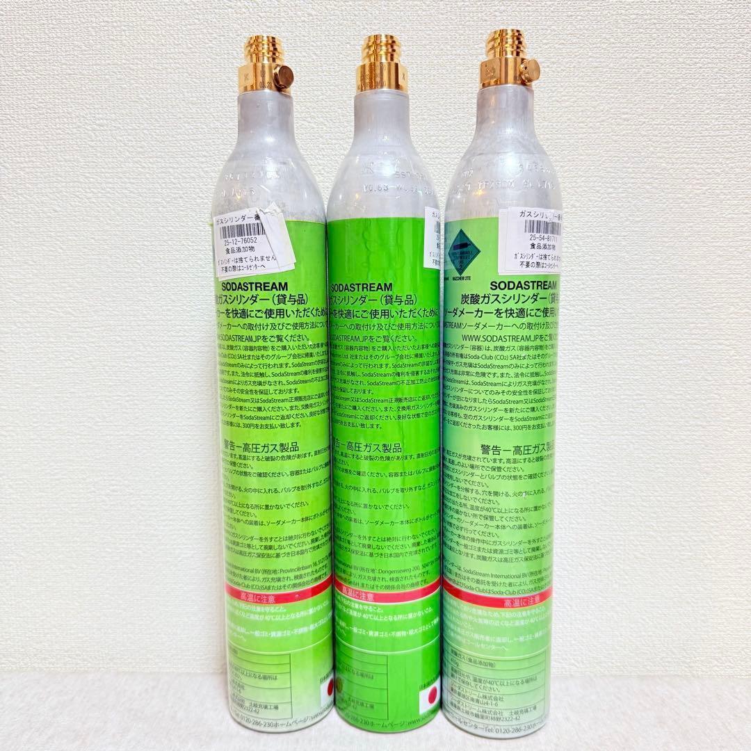 8-9-119095_ソーダストリームガスシリンダー6本