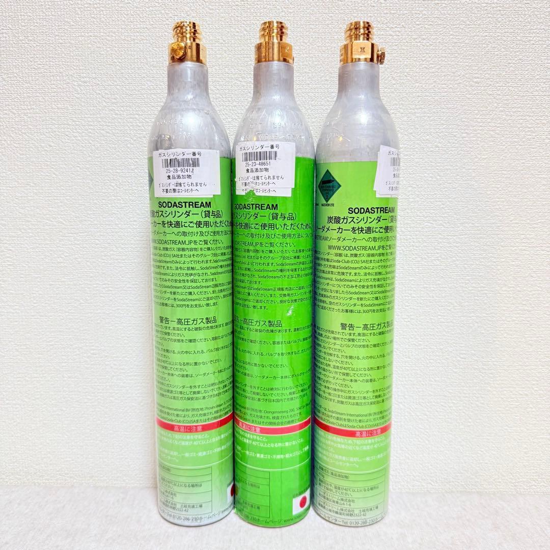 8-9-119095_ソーダストリームガスシリンダー6本