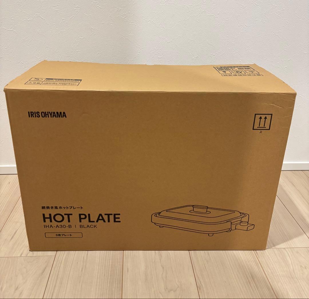 展示品 未使用 アイリスオーヤマ ホットプレート 焼肉 たこ焼き 丸洗い 新品