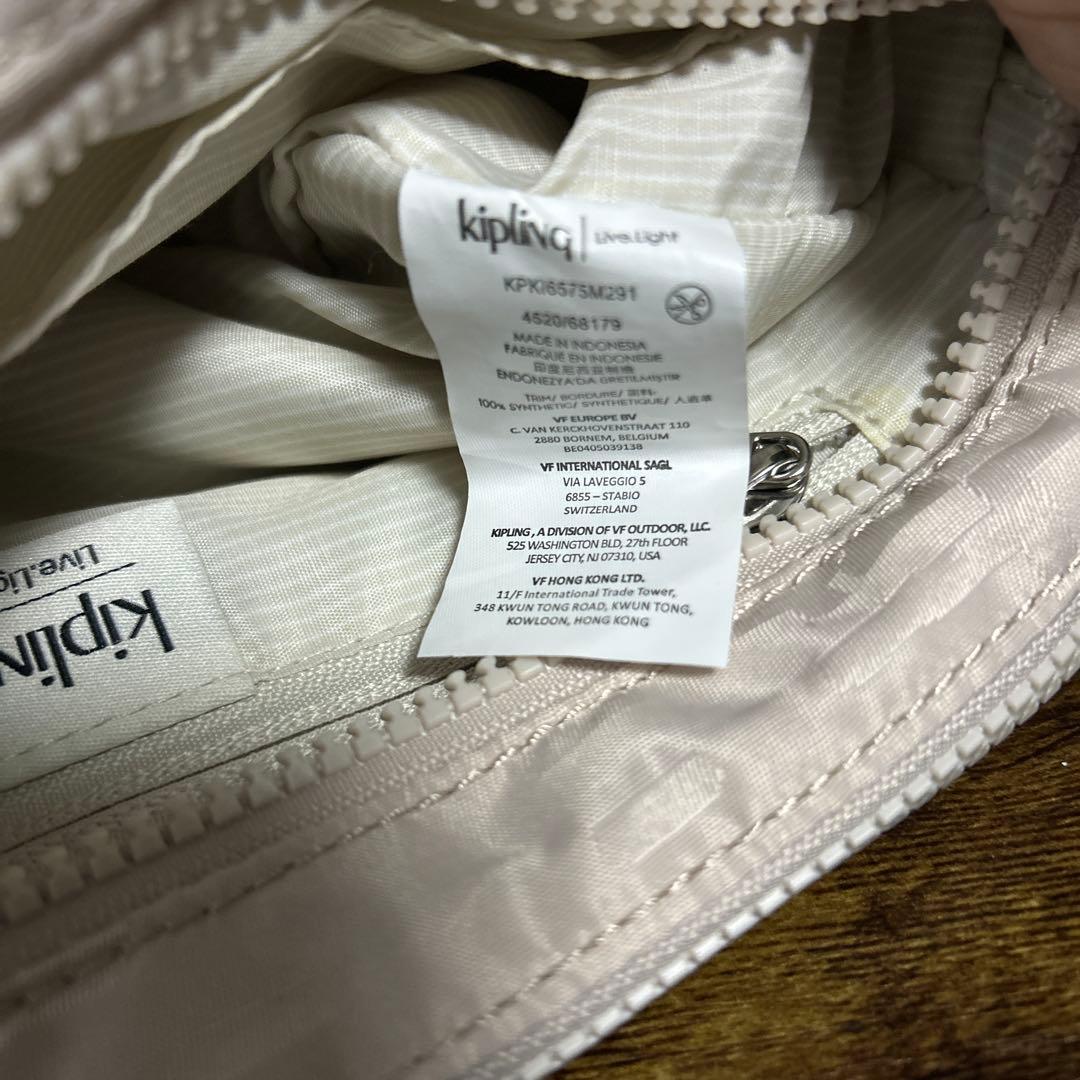 Kipling（キプリング）ABANU M クロスボディバッグ　美品