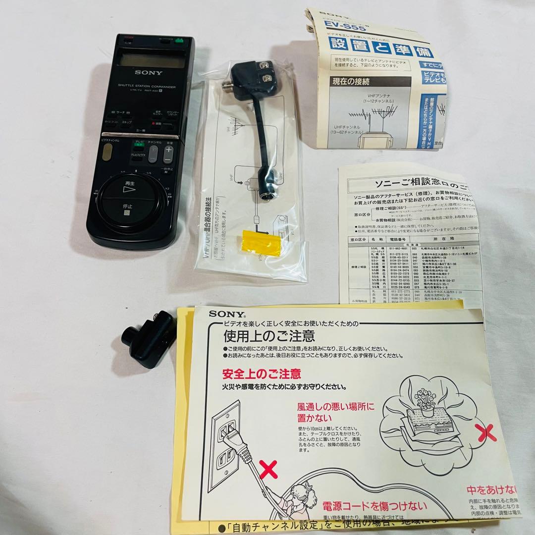 SONY EV-S55 Video8 ビデオカセットレコーダージャンク品