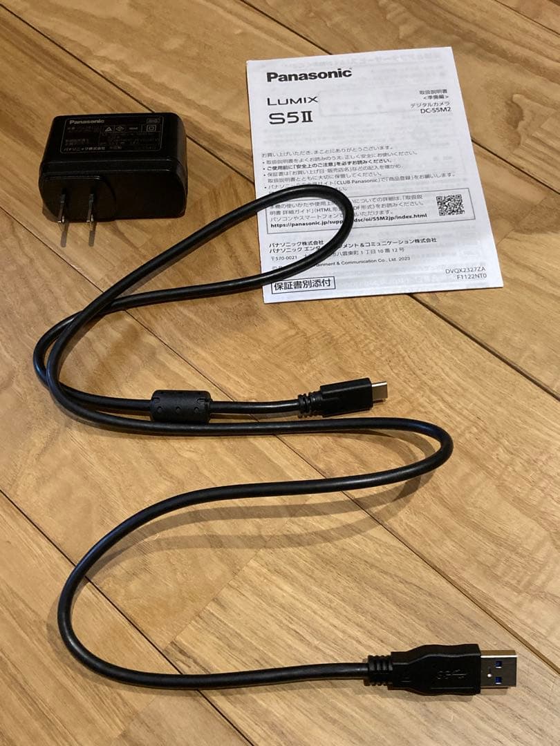 美品LUMIX S5II 20-60レンズセット（DC-S5M2K）