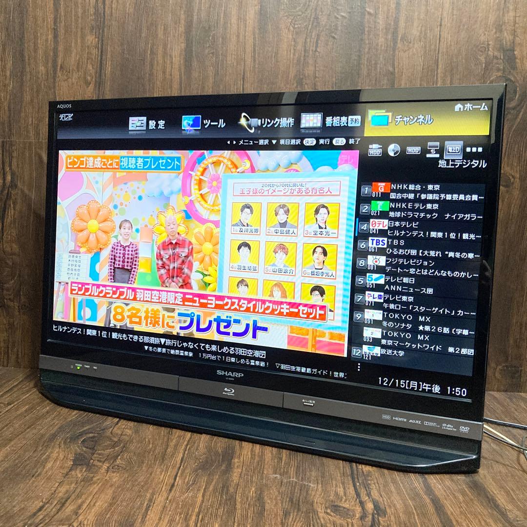 極美品 SHARP AQUOS 32V型テレビ LC-32DR9 2013年製