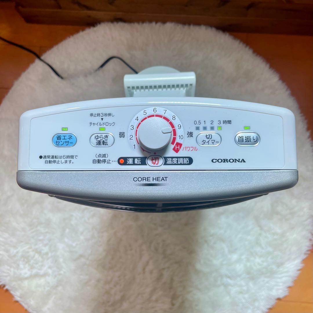 【極美品/取扱説明書付】CORONA 遠赤外線電気ストーブ　AH-128R