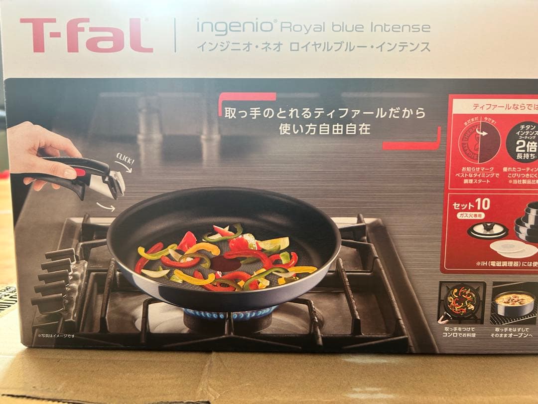 T-fal ingenio  blue Intense 10点セット