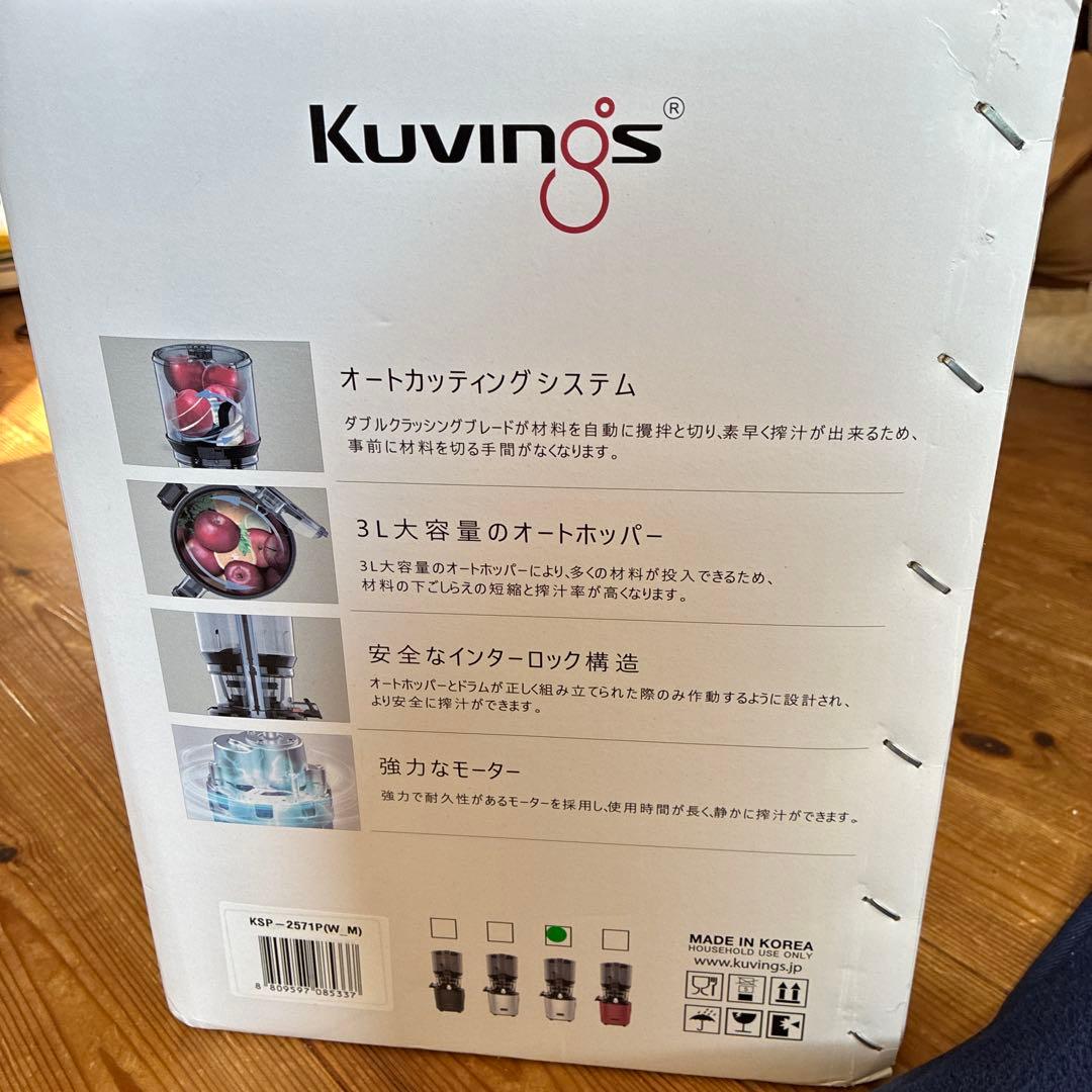 【未使用】クビンズスロージューサーオート10