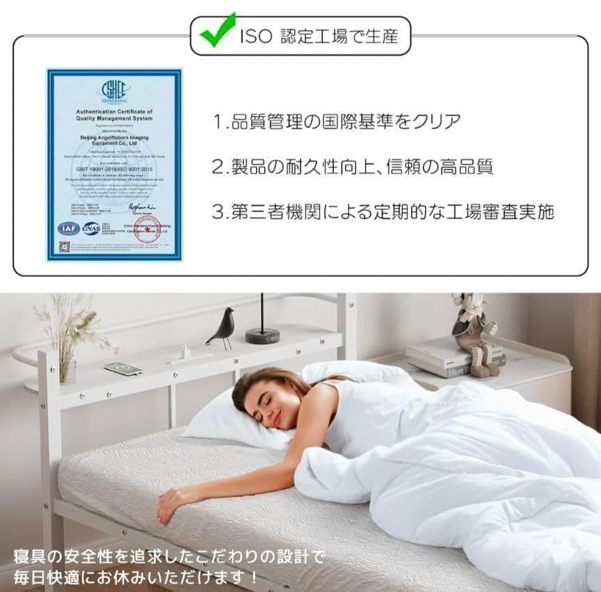 ベッドフレーム シングル ベッド 宮棚 2口コンセント パイプベッド