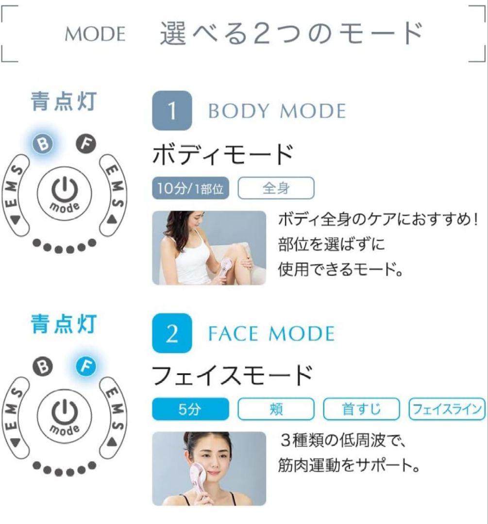 ＊hana＊お値下げ可能¨̮♡︎さま専用 TBC 超音波美顔器 防水仕様✨✨