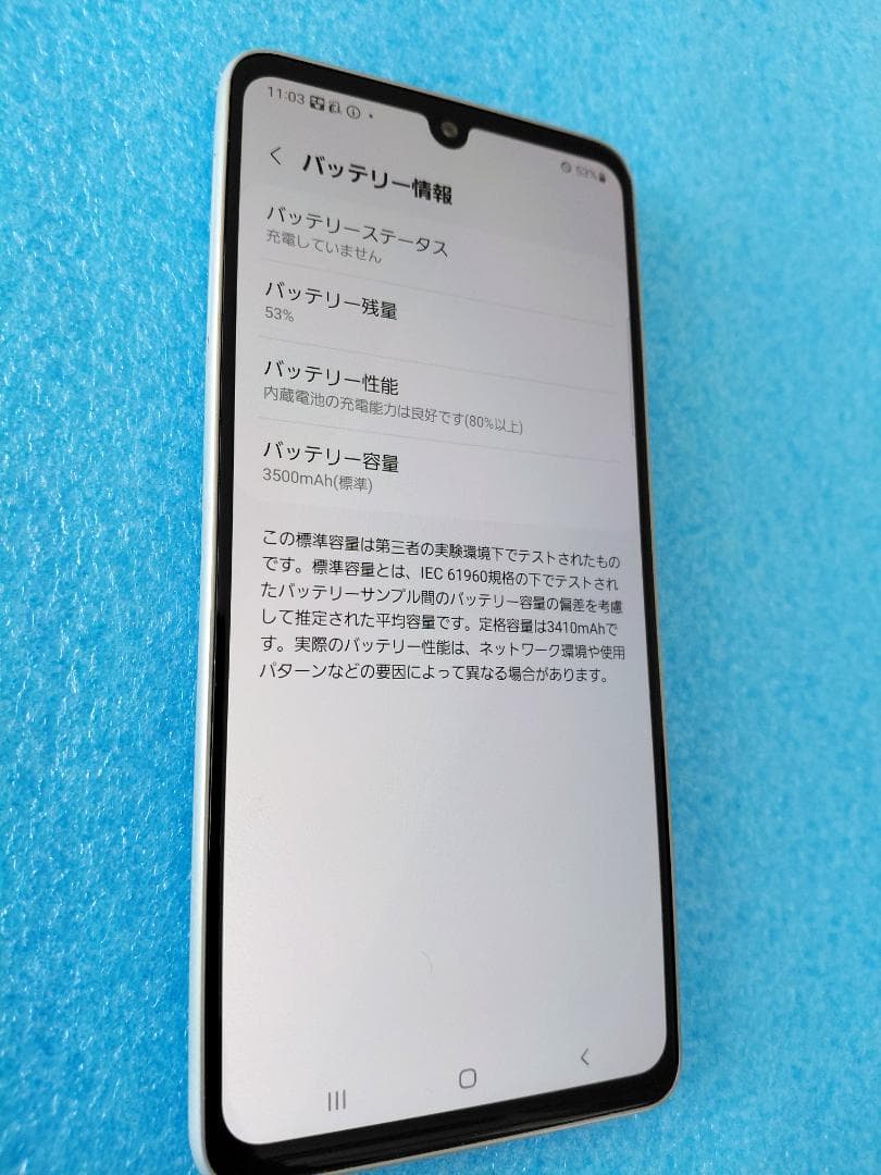 スマートフォン本体 docomo GALAXY A41 SC-41A (Used)