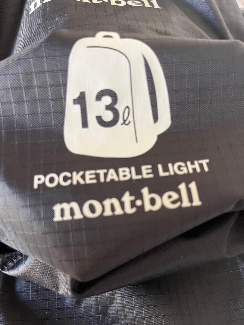 廃盤　レア　montbell ポケッタブル ライトパック 13 ブラック