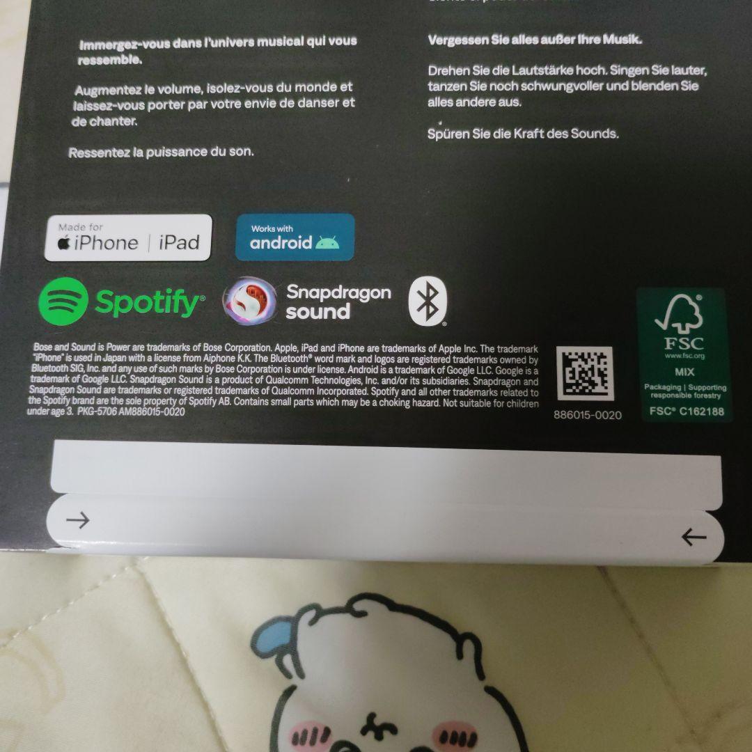 BOSE QUIETCOMFORT　SC ヘッドフォン