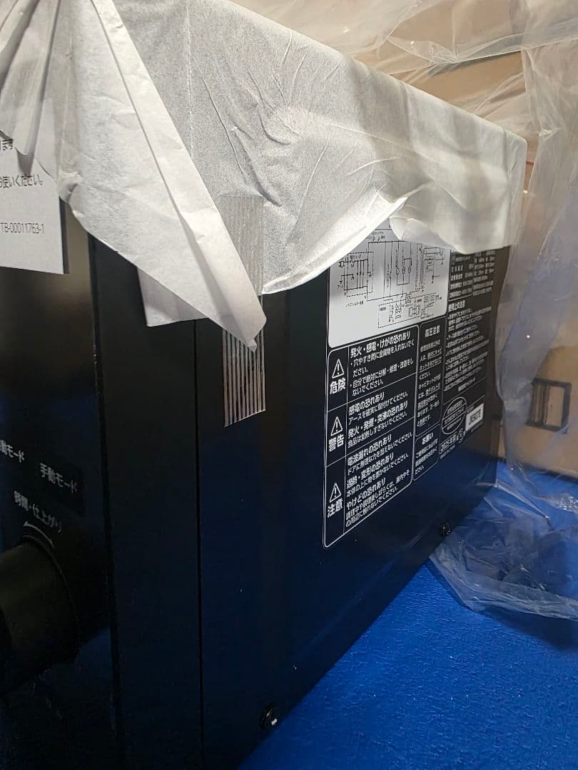 ✨2025年製✨未使用✨極美品✨TWINBIRD　センサー付　フラットレンジ