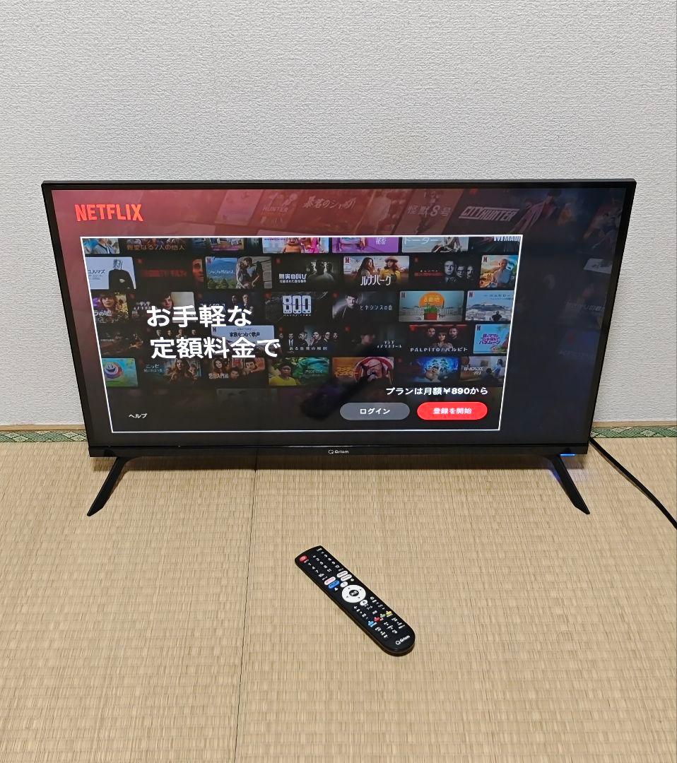 山善 新品並✨2024年製32型 スマートテレビ ネット動画️⭕️地上波