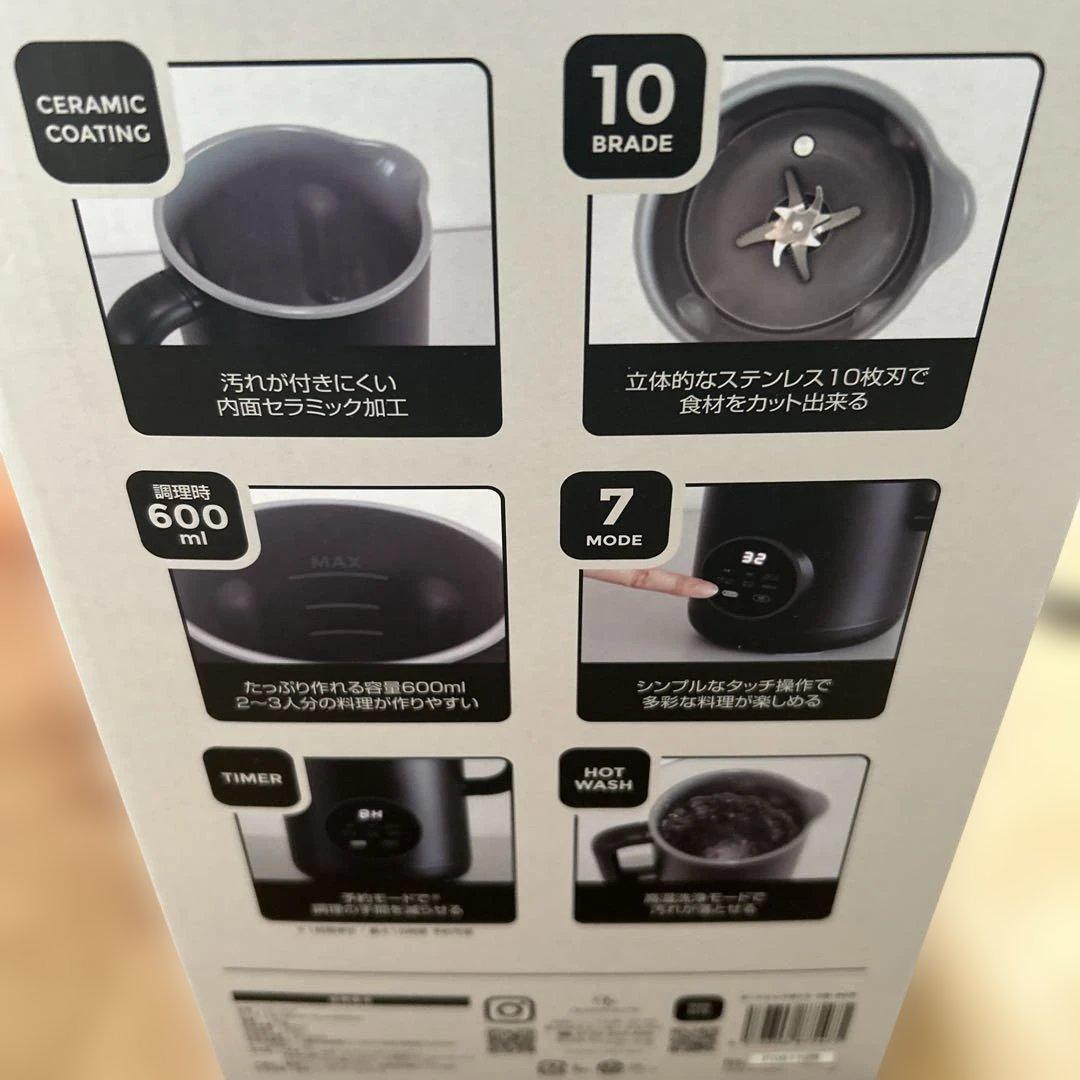 AUTO CHEF POT 自動調理器具 600ml