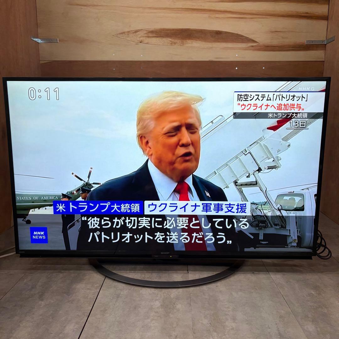 一都三県限定　配送無料　4K液晶テレビ　SHARP シャープ　50インチ