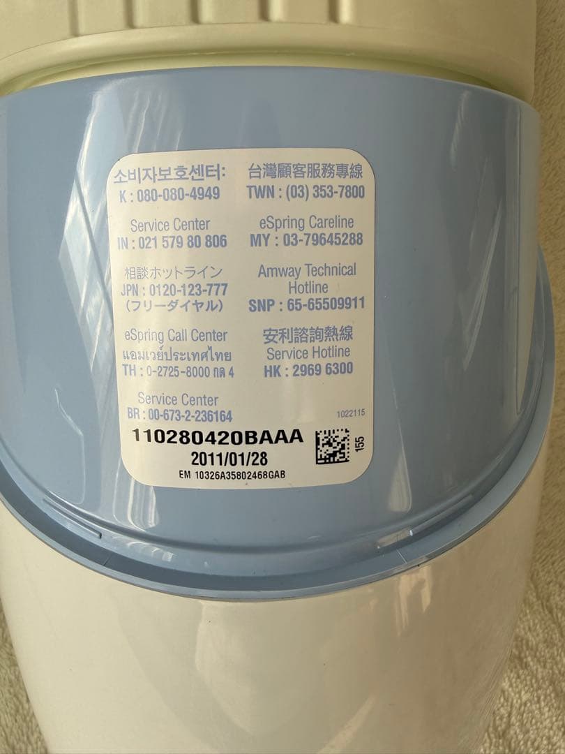 アムウェイ eSpringⅡ 浄水器 (設置型)