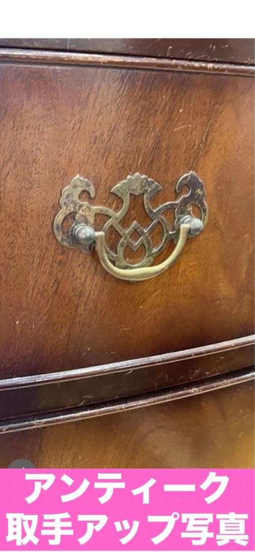 希少デザイン♦️英国風 高級 アンティーク チェスト♦️木目 ６段♦️補償付 送料込