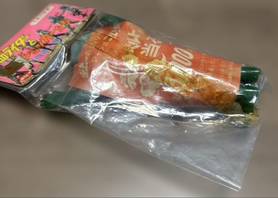 ポピー ウミヘビ男