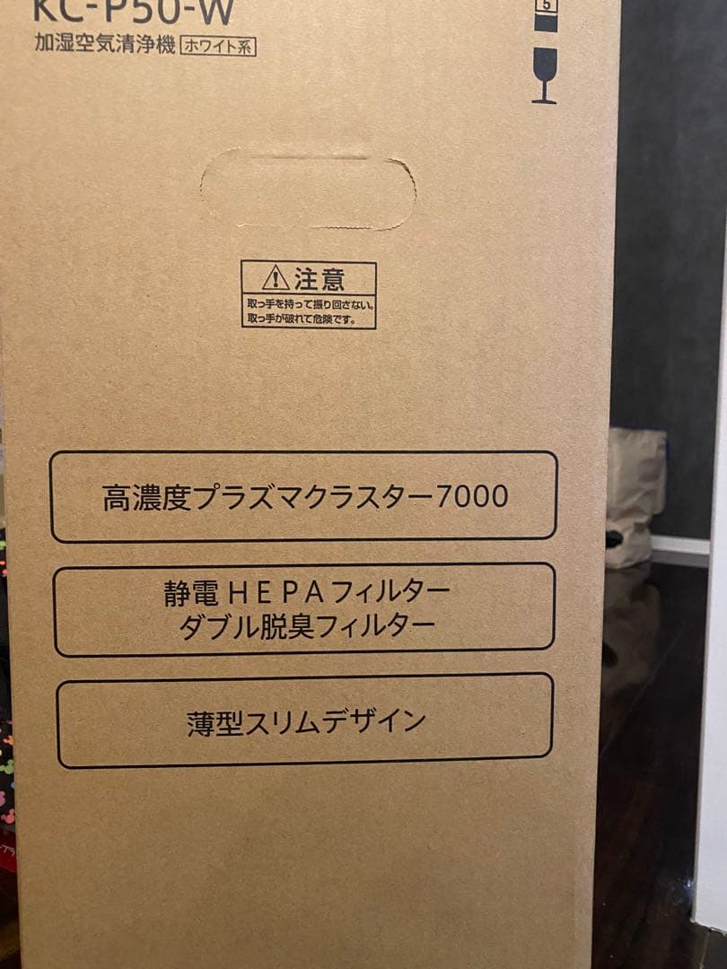 SHARP KC-P50-W 加湿空気清浄機　プラズマクラスター7000