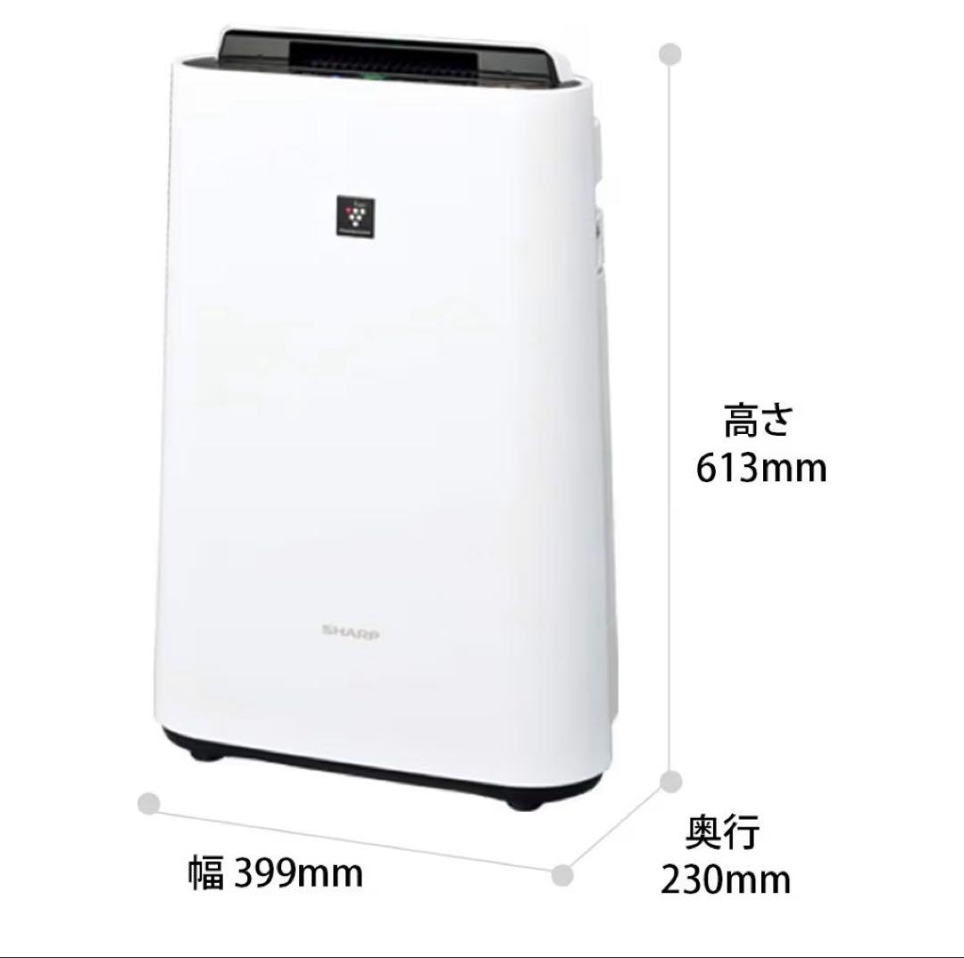 SHARP KC-P50-W 加湿空気清浄機　プラズマクラスター7000