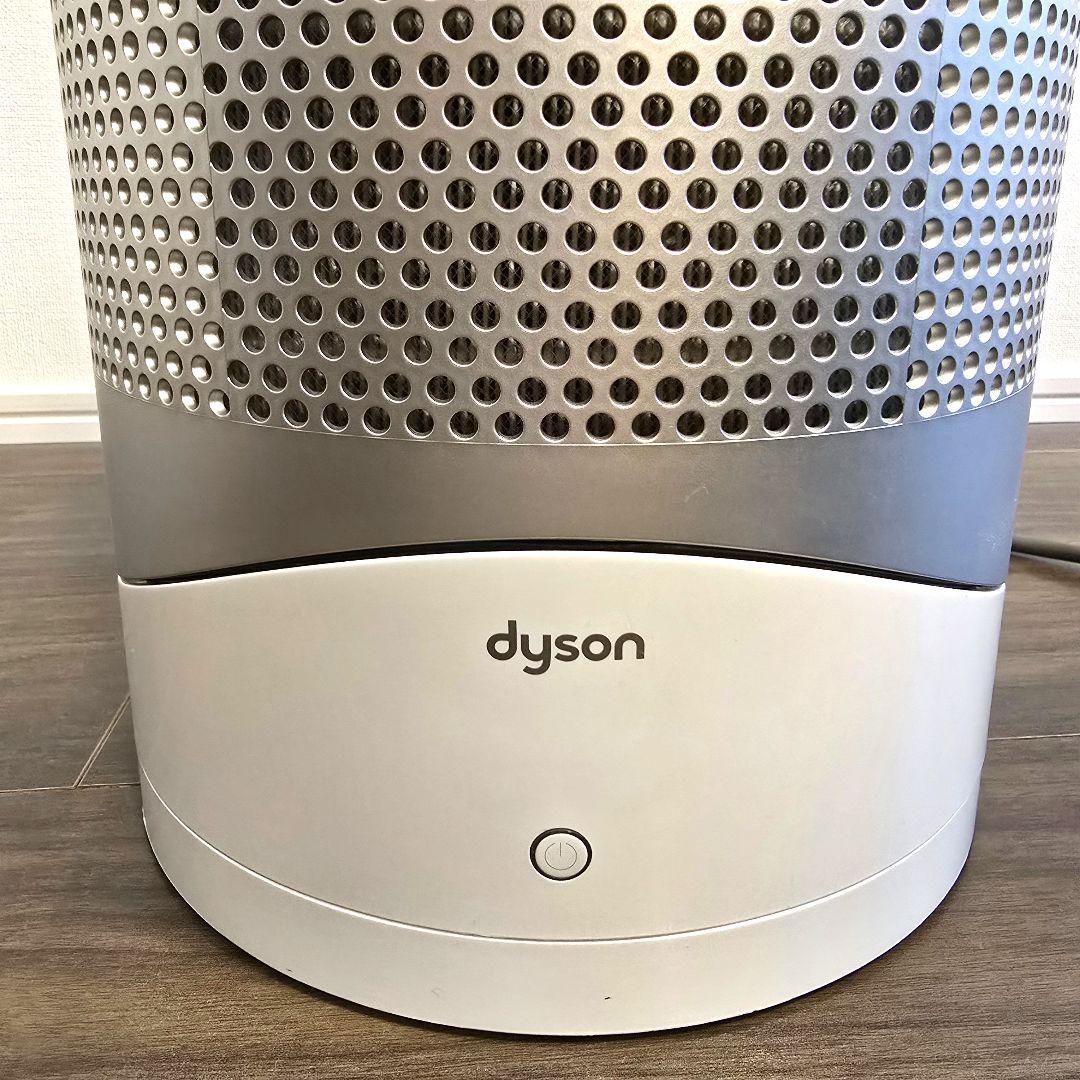 ダイソン HP02 空気清浄機能付 ファンヒーター Dyson ホット＆クール
