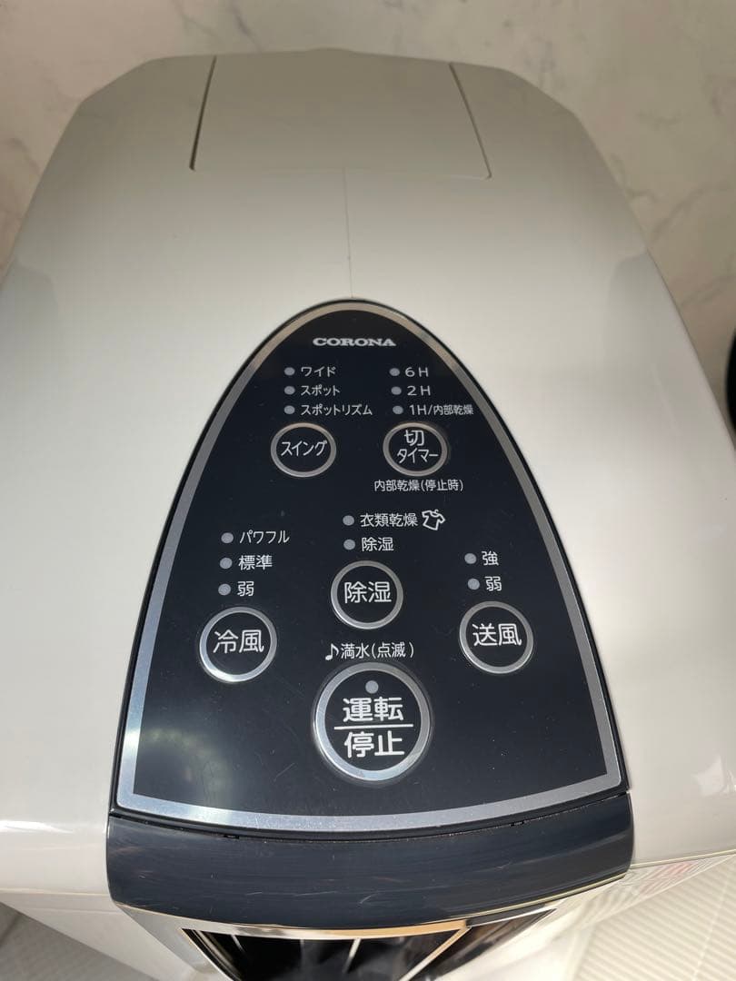 CORONA 冷風・衣類乾燥除湿機 スポットクーラー 10L CDM-10A2