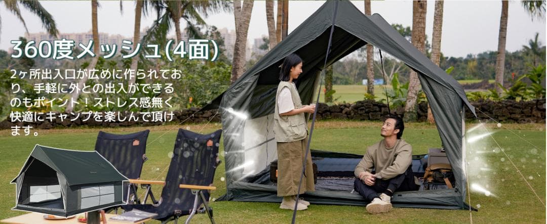 KingCamp ロッジ型テント TC 煙突口付き