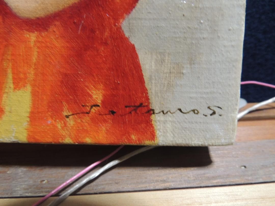 額装、油絵「純真」菅鉄郎、＞秋田県、多摩美大、少女、肖像画、昭和