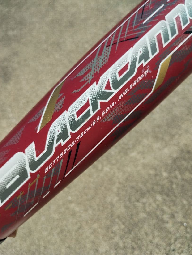 ゼット ブラックキャノンx 少年軟式バット 76cm 575g BCT75206