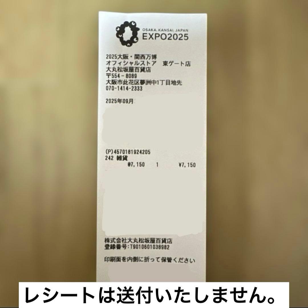 エアリーモコ　ジェラートピケ　ミャクミャク　マイドオオキニ缶SET