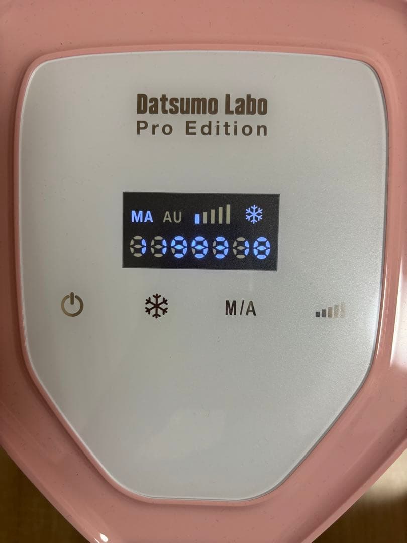 脱毛ラボ　プロエディション